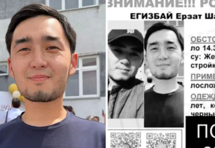 Алматыда ер адам жұмбақ жағдайда жоғалып кетті: жас жігіттің денесі табылды