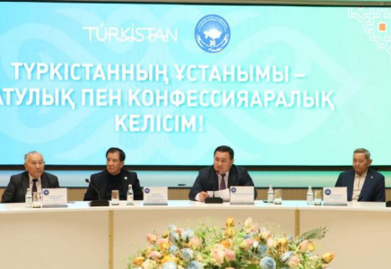 Түркістанда татулық пен келісімге негізделген кездесу өтті