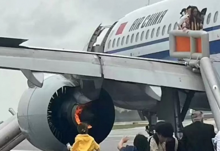 Air China ұшағының қозғалтқышынан өрт шықты, зардап шеккендер бар