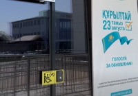 Шымкентте сайлау учаскелерінің мүмкіндігі шектеулі азаматтарға қолжетімділігі тексерілуде