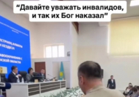 "Алла оларды онсыз да жазалады": Шенеунік мүгедектігі бар адамдарға қатысты айтқан сөзі үшін сынға ұшырады