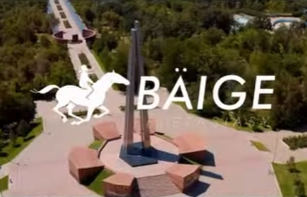 ​ШЫМКЕНТТЕ БӘЙГЕДЕН ҚАЗАҚСТАН ЧЕМПИОНАТЫ ӨТЕДІ