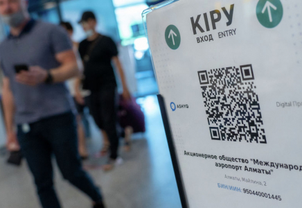 Ashyq қосымшасы: вирус жұқтырған 10 мың адам қоғамдық орынға кірмек болды 