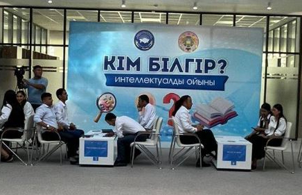 ТҮРКІСТАН: Этнос жастары арасындағы интеллектуалды сайыс өтті