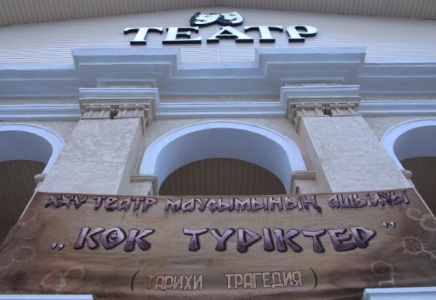 Түркістандағы Райымбек Сейтметов театры Барнаулда өтетін фестивальге қатысады