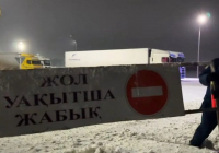 ​Ақмола облысында республикалық маңызы бар автожол жабылды