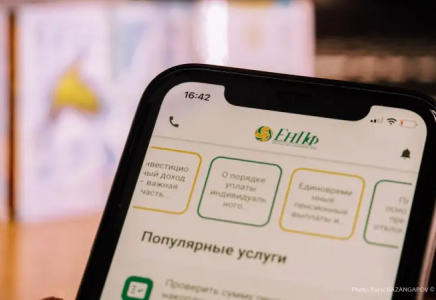 Қазақстандағы зейнетақы жүйесін реформалау қажет - Ұлттық банк басшысы