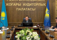 Аудиторлар қорғаныс министрлігінде бюджет қаражатының жұмсалуын тексеріп жатыр