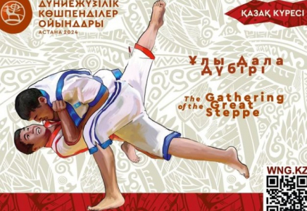 ​Көшпенділер ойындары көшпелі халықтың дала мәдениетін жандандырған халықаралық форумның бір бөлшегіне айналды