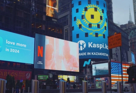 Kaspi.kz АҚШ-та IPO өткізді