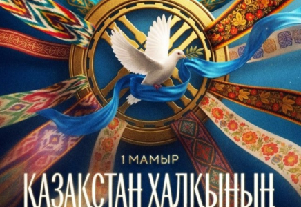 Қасым-Жомарт Тоқаев Қазақстан халқының бірлігі мерекесімен құттықтады