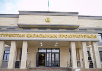 Түркістанда қалалық прокуратураның жаңа ғимараты ашылды