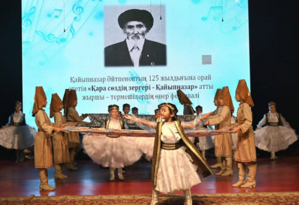 ТҮРКІСТАН: Қайыпназар Әйтпеновтың 125 жылдығына орай өнер фестивалі өтті