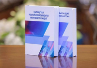 Жоғары аудиторлық палатаның нұсқамаларын орындамаған әкім орынбасарлары жауапқа тартылды