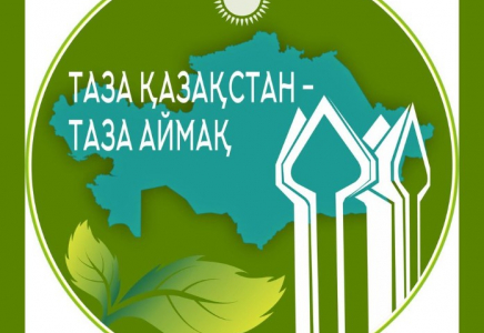 Сыр өңірінде «Таза Қазақстан – таза аймақ» экологиялық науқаны бастау алды