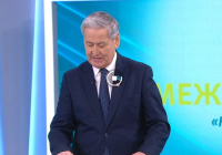 Почему из проекта новой Конституции был исключён термин «ежегодный отпуск»?