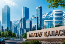 Алатау қаласында ағылшынның жалпы құқық жүйесі үлгісіндегі инвестициялық сот құрылады 