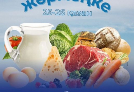 РЕСПУБЛИКА КҮНІ: Түркістан қаласында азық-түлік жәрмеңкесі өтеді