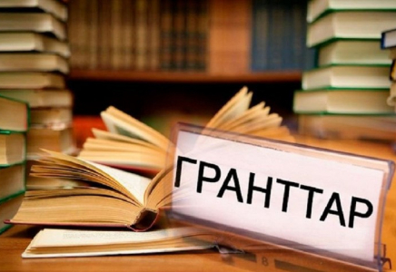 Мемлекеттік білім беру гранттарын тағайындау жөніндегі республикалық комиссия өз жұмысын бастады