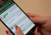 ​eGov Mobile қосымшасында мүлікті ерікті сақтандыру сервисі іске қосылды