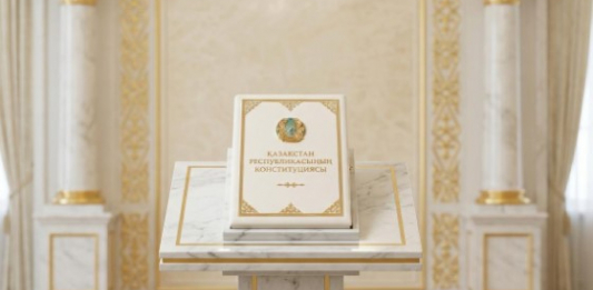 ​ҚР жаңа Конституциясы және білім экономикасына көшу: ғылым мен жоғары білімді дамытудың стратегиялық басымдықтары