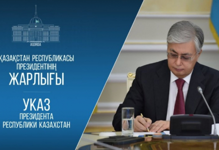 Мемлекет басшысы ҚР мемлекеттік наградаларымен марапаттау туралы Жарлыққа қол қойды