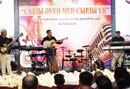 ТҮРКІСТАН: Қазығұртта ансамбльдер байқауы өтті
