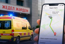 ШЫМКЕНТ: жедел жәрдемнің келуін картадан көруге болады