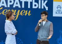  Шымкент қаласында «ЖАСТАРДАН ЖАСТАРҒА» ақпараттық керуені іске қосылды