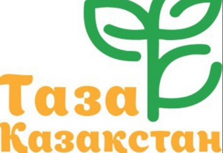 Экология мәселелері туралы өтінімдер берудің жаңа сервисі әзірленді 