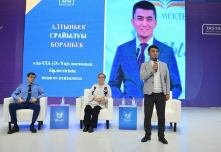 ​ТӘРБИЕЛІ ҰРПАҚ – ҚҰҚЫҚТЫҚ САУАТТЫ ҚОҒАМНЫҢ НЕГІЗІ