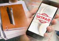 Интернетте балағат сөз айтқандарға 86 мың теңге айыппұл енгізілмек