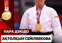 ​Түркістандық спортшы Азия пара ойындарының чемпионы