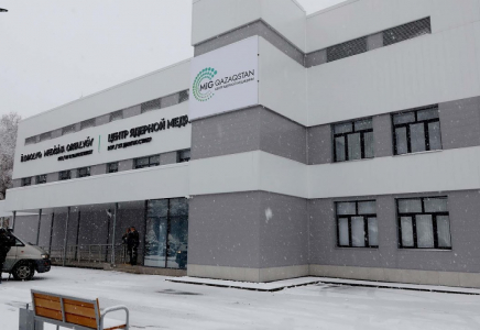 Алматыда ядролық медицина орталығы ашылды  