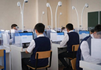 ​Бейіндік пәндерді ҰБТ сайын өзгертуге болады