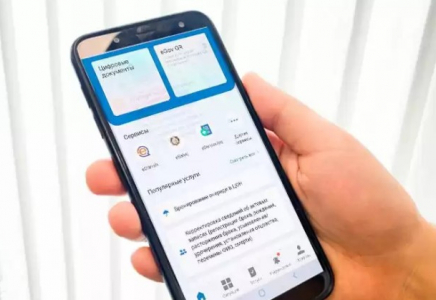 Қазақстандықтар енді медициналық деректерін EGOV mobile қосымшасы арқылы көре алады