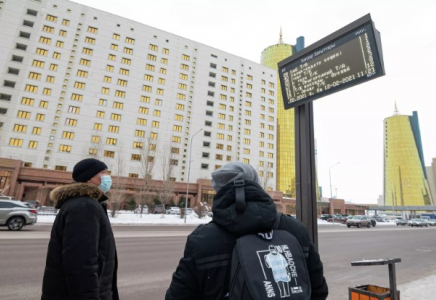 Министрлік 