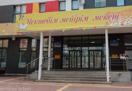 Мектеп директорларын тағайындауға қатысты өзгеріс болады