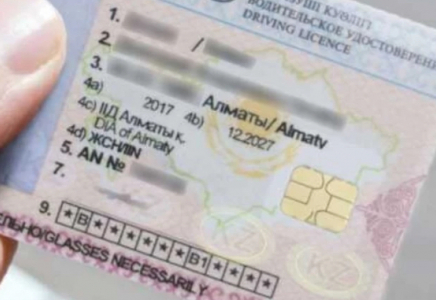 Қазақстанда жүргізуші куәлігінен чип алынып тасталады Қазақстанда жүргізуші куәлігінен чип алынып тасталады