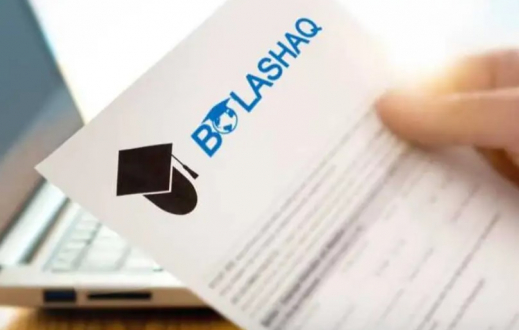 «Болашақ» және «Ғылыми тағылымдамалар» бағдарламасы бойынша құжат қабылдау басталды