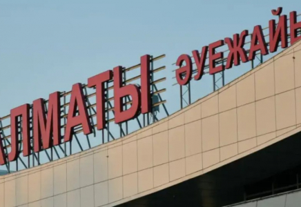 Алматы әуежайы қазақстандықтарға ескерту жасады