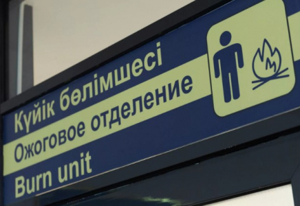 Қызылордадағы заводта жұмысшылар күкірт қышқылына күйіп қалды