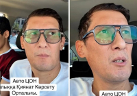 "Халыққа қызмет емес, қиянат көрсету орталығы": Дәнекер Оразбай ХҚКО-дағы жүйені сынға алды
