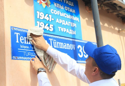 ТҮРКІСТАН: «Азаматтарға арналған үкімет» ардагерге құрмет көрсетті