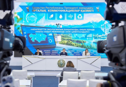 Ірі кәсіпорындардың эмиссиялары үздіксіз бақыланады