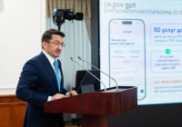 Қазақстанда барлық мемлекеттік органдар QazTech платформасымен жұмыс істейді