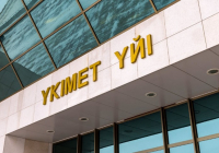 Елімізде «Digital Qazaqstan» жалпыұлттық стратегиясының жобасы әзірленді