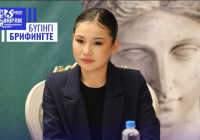 ​АЙЫМ ОНАЙ «ЕҢ ҮЗДІК ӘЙЕЛ БЕЙНЕСІ» НОМИНАЦИЯСЫНЫҢ ИЕГЕРІ АТАНДЫ