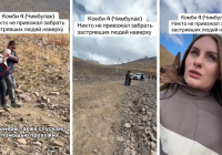 "Қарт кісілер де болды": Турист Шымбұлақта арқан жол тоқтап, төменге өзі түсуге мәжбүр болғанын жеткізді