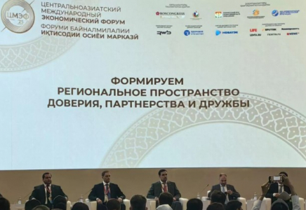 Душанбеде Орталық Азия халықаралық экономикалық форумы басталды